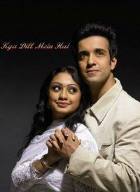Kya dil mein hai serial song mp3 download free